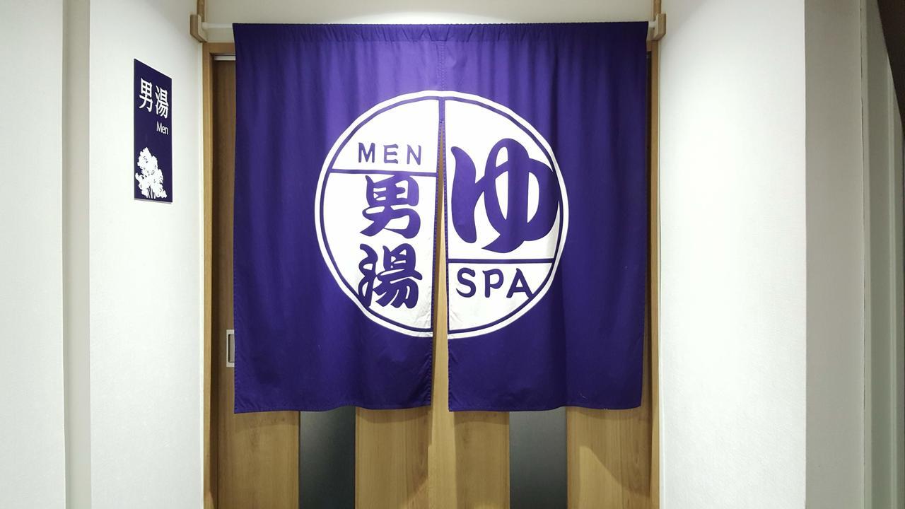 Toya-Onsen Hotel Hanabi Toyako Exteriér fotografie