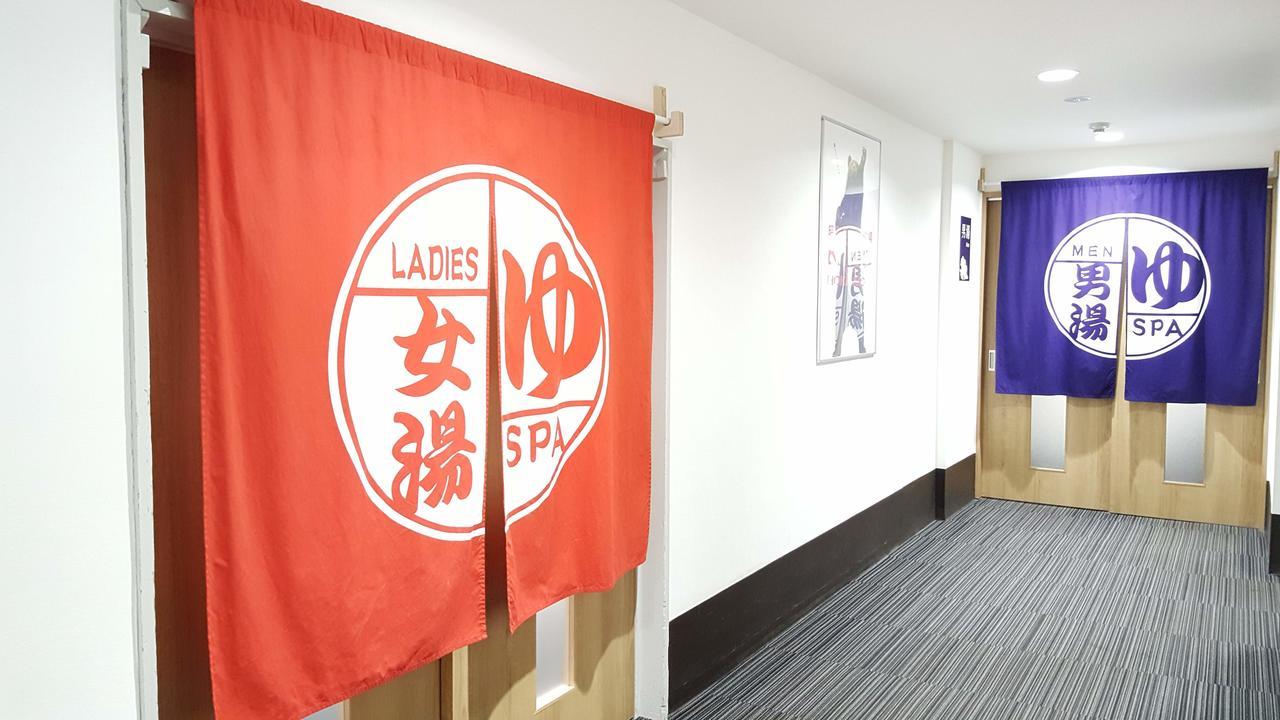Toya-Onsen Hotel Hanabi Toyako Exteriér fotografie